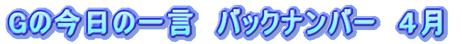 G̍̈ꌾ@obNio[
