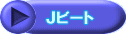 �i�r�[�g