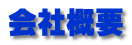 ЊTv